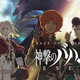 Illustration for article titled iRage of Bahamut/i Will Have a Second Season